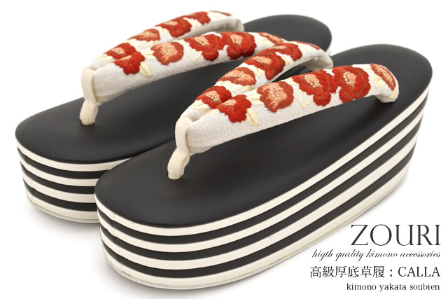 floro 2026 YUKATA