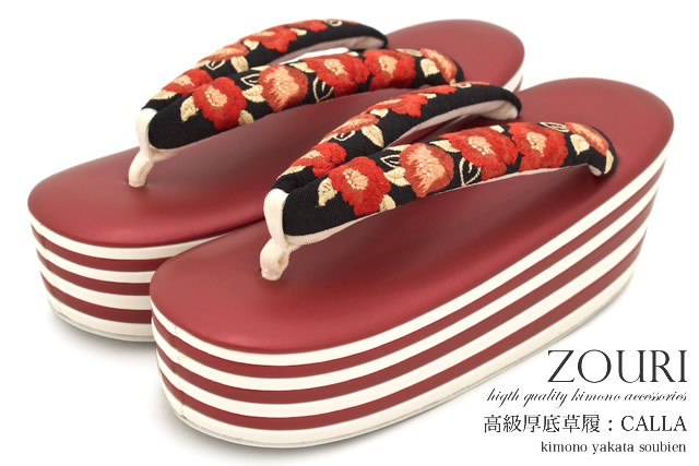 floro 2026 YUKATA