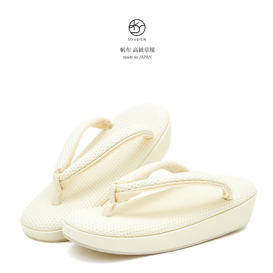 【20％OFF】草履 レディース 白 オフホワイト 無地 メッシュ調 帆布 綿 優花緒 ぞうり 和装履物 カジュアル 女性用 日本製 【Mサイズ】【Lサイズ】【送料無料】【18周年記念クーポン配布中】 14,924円