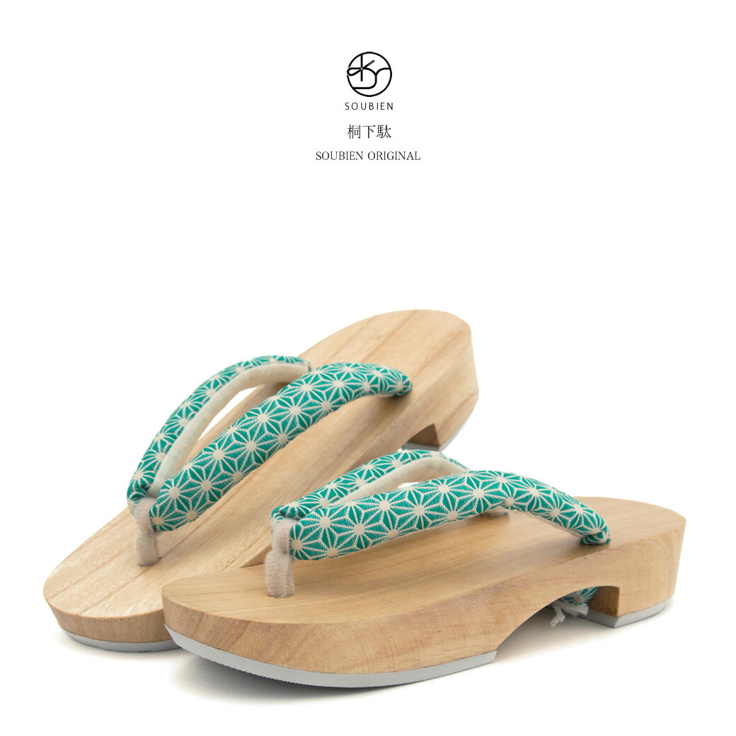 turquoise clogs