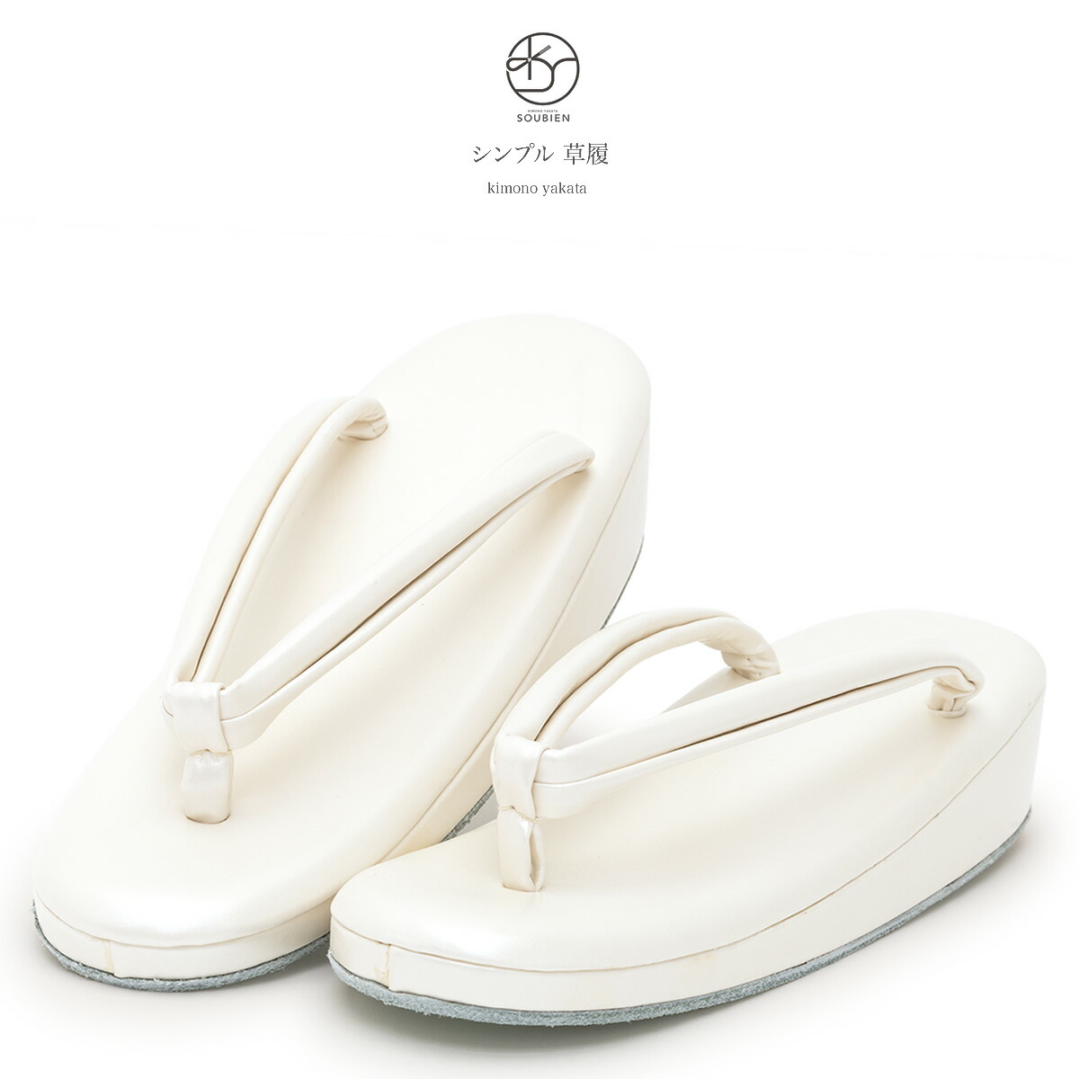 草履 レディース 白 オフホワイト 無地 メッシュ調 帆布 綿 優花緒 ぞうり 和装履物 カジュアル 女性用 日本製 【Mサイズ】【Lサイズ】 楽天市場】【20%OFF◎Fashion THE SALE】草履 レディース 白 オフ