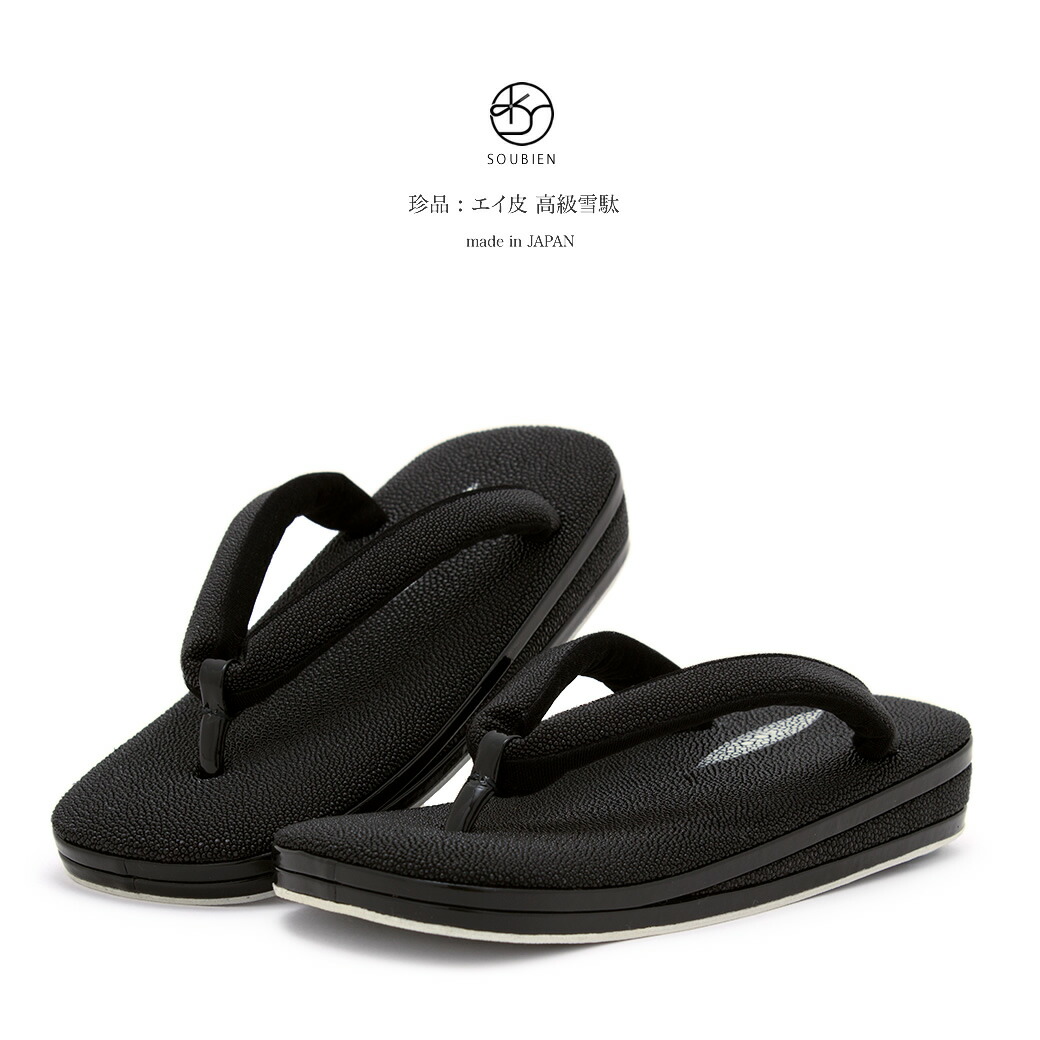 mens leather sole flip flops