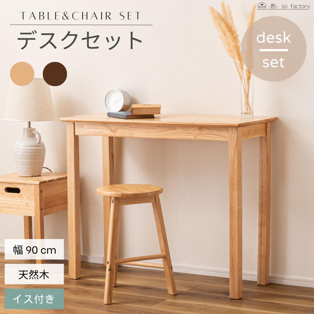 楽天市場】デスク 机 パルレ 幅110cm 18194 オーク材 無垢材