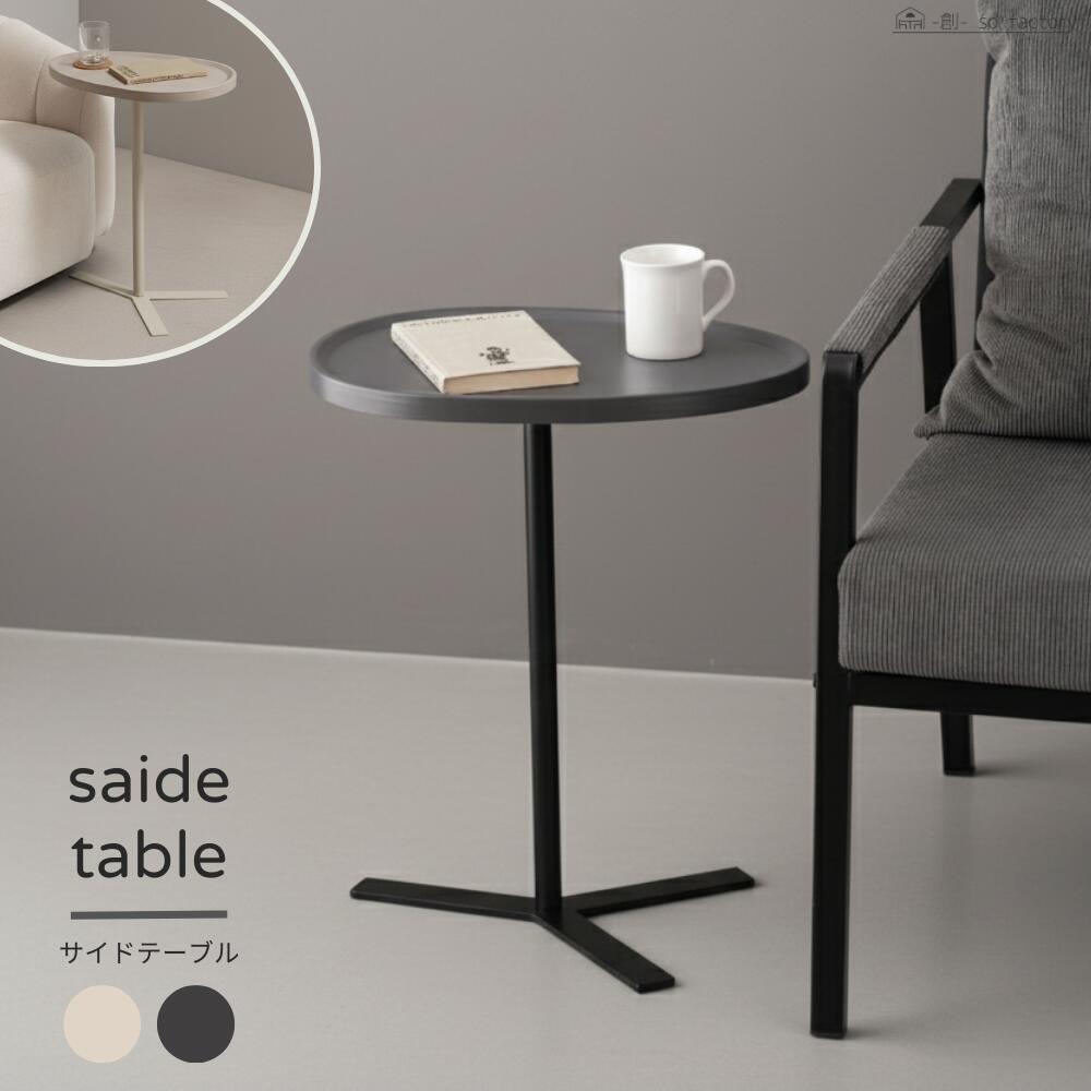楽天市場】サイドテーブル センターテーブル リビングテーブル 2way