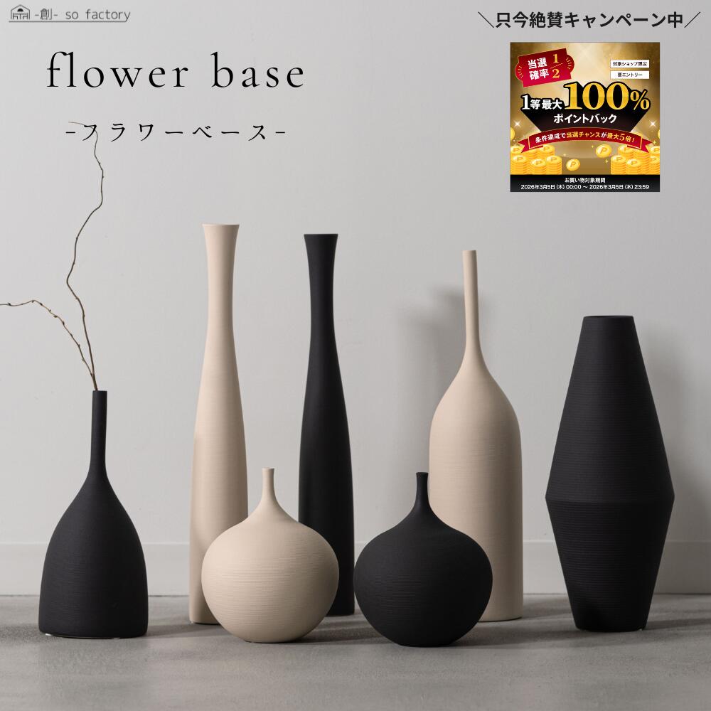 楽天市場】Alx Vase【 Silver 】花瓶 アルミ製 フラワーベース 口径2cm