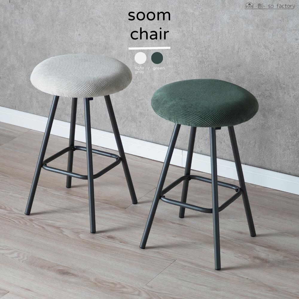 Ball Chair by Finn Stone 9色 /ボールチェア バイ フィンストーン XL