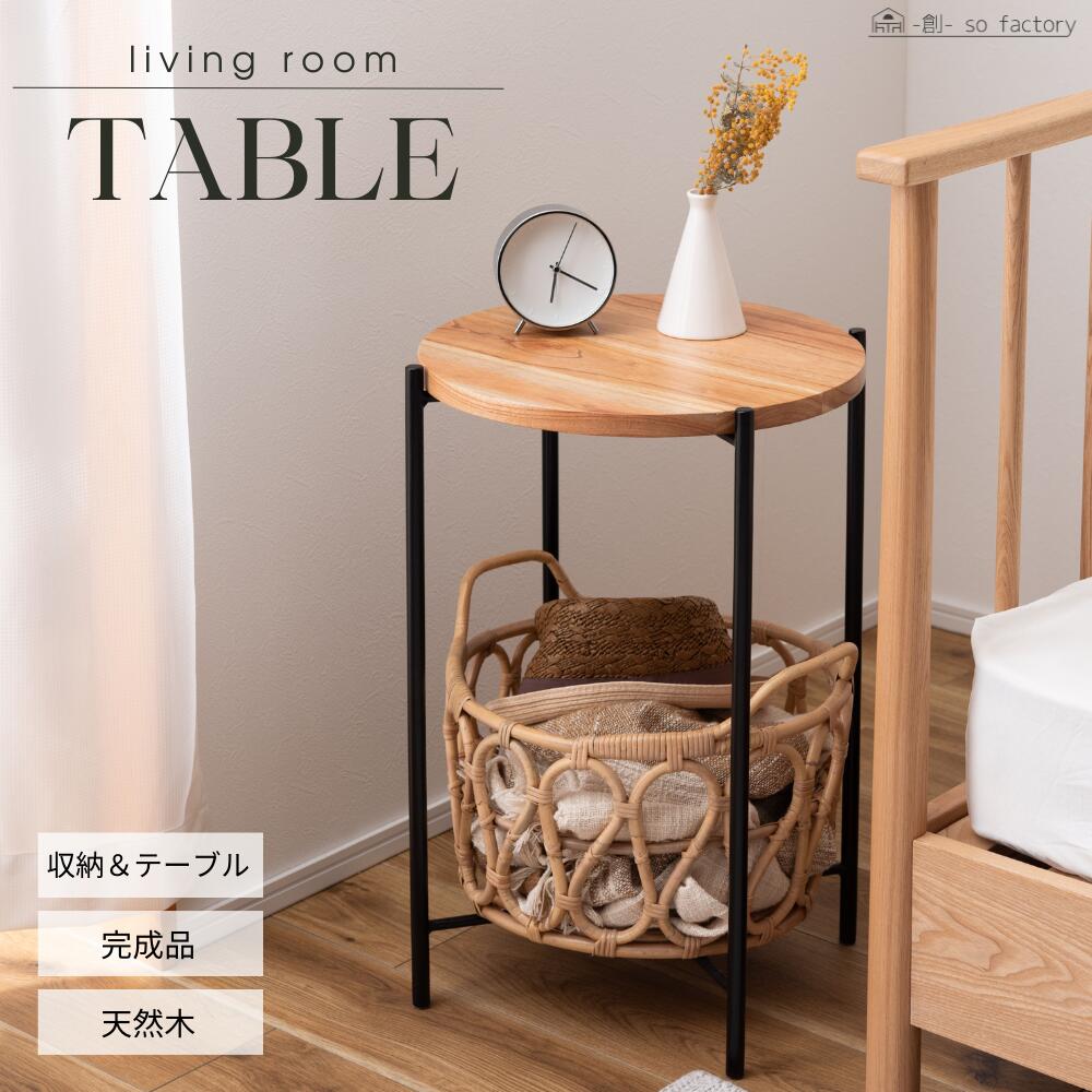 ラタン　収納　サイドテーブル　蓋付き 楽天市場】ラタン調 収納ボックス テーブル トレイ トレー