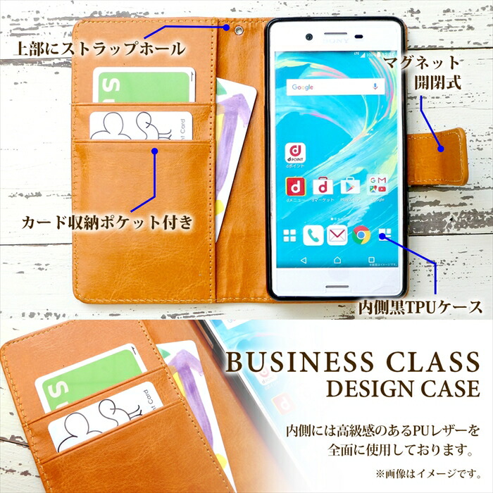 楽天市場 Arrows Fit F 01h 手帳型 スマホケース F01h ケース ビジネス 手帳型ケース カバー F 01hケース F 01hカバー F 01h手帳 F 01h手帳型 F01h手帳 F01h手帳型 アローズ アローズフィット Arrowsfit スマホカバー シンプル スマホケース専門店 So Far