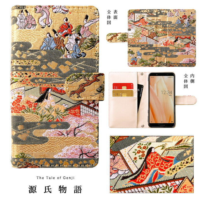 SALE／104%OFF】 GALAXY Note10+ SC-01M SCV45 手帳型 galaxynote10+ スマホケース ケース  ハンドあり 織物 松 手帳型ケース カバー sc01m ギャラクシー ノート10 plus プラス SC-01Mケース SCV45ケース  docomo au スマホカバー 和柄