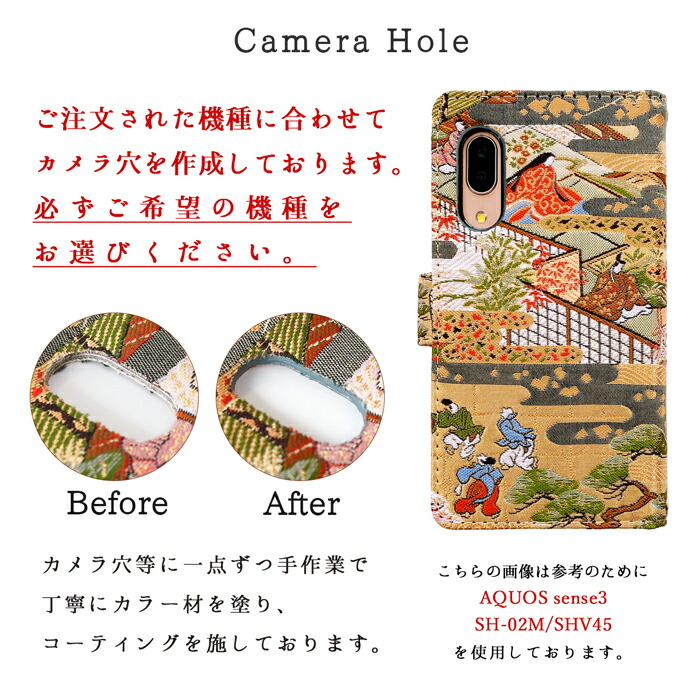 最大79%OFFクーポン GALAXY Note20 Ultra 5G SC-53A SCG06 手帳型 note20ultra スマホケース ケース  ハンドあり 織物 松 手帳型ケース カバー sc53a ギャラクシー ノート20 ウルトラ SC-53Aケース SCG06ケース docomo au  スマホカバー 和柄