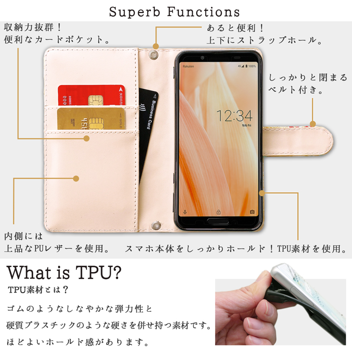 本物保証! らくらくスマートフォン F-42A F-01L ケース 手帳 SH-54B F