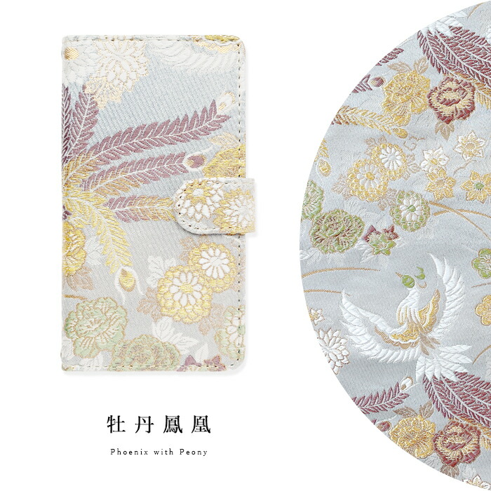 OPPO Reno A 手帳型 スマホケース Renoa ケース ハンドあり 西陣織 高美者 手帳型ケース カバー オッポ レノA リノA  Renoaケース Renoaカバー リノAケース Opporenoa モバイル スマホカバー 和柄 スマートフォン・携帯電話アクセサリー 