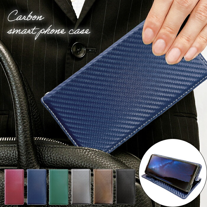 楽天市場】xperia xz3 ケース 手帳型 カバー au SOV39 docomo SO-01L