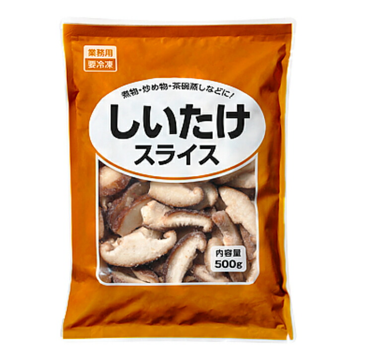 しいたけ 楽天市場】桜通商 冷凍しいたけ（S） 500g : 生鮮食品直送便