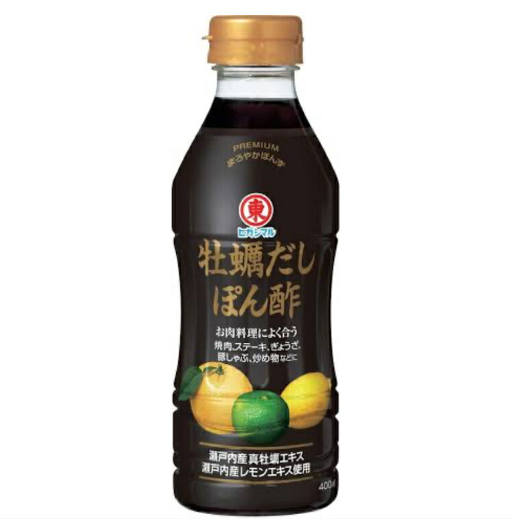 ポン酢 compass1740529405.jpg