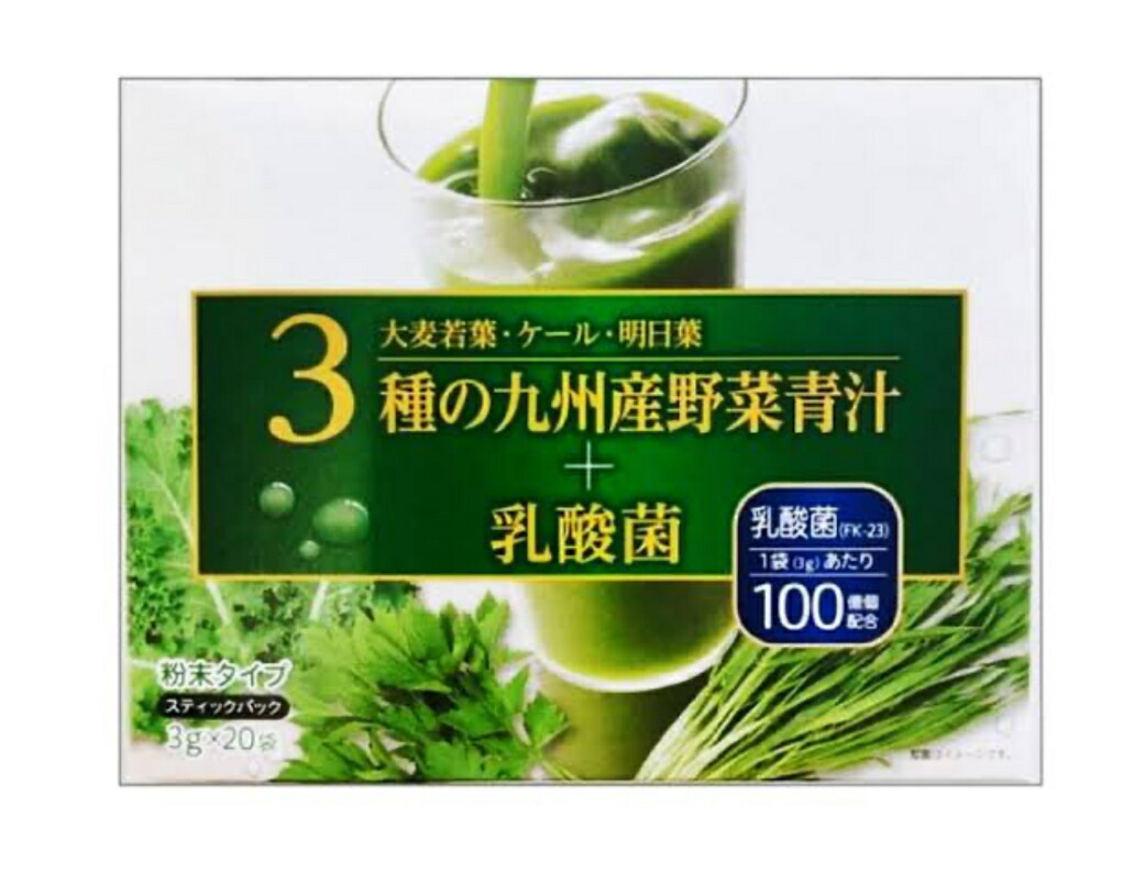 楽天市場】16日まで☆P7倍※諸条件有 青汁 乳酸菌 粉末タイプ 送料無料