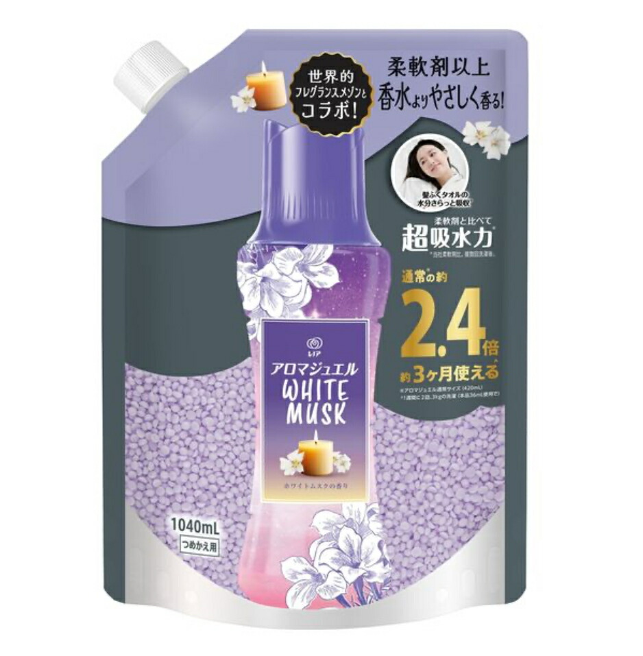アロマジュエル8個セット compass1741915486.jpg