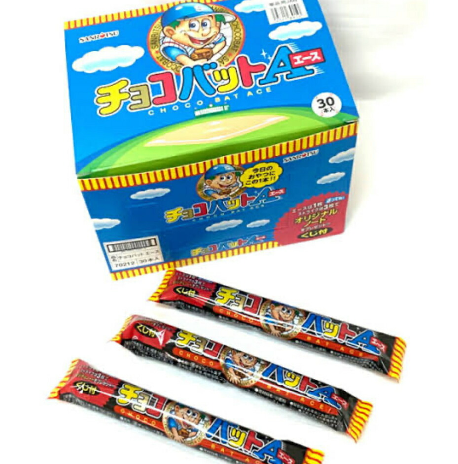 チョコバットエース240本 Amazon.co.jp: チョコバットエース 箱買い 240本 8箱 ThankUレジ