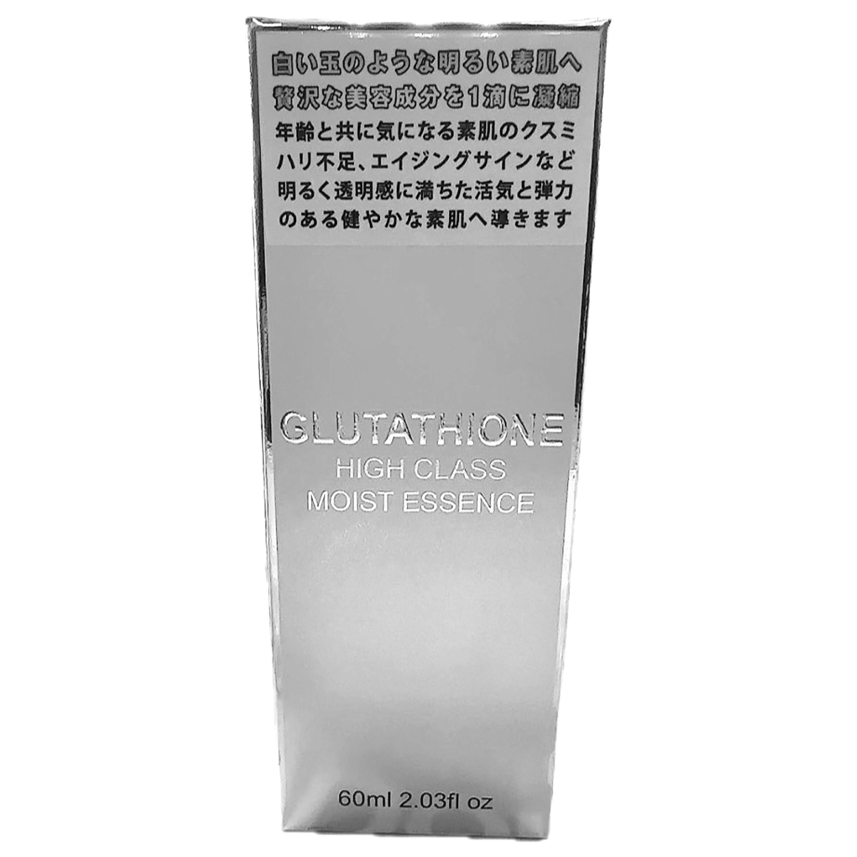 楽天市場】NMN ハイクラス モイストエッセンス 60ml : アット