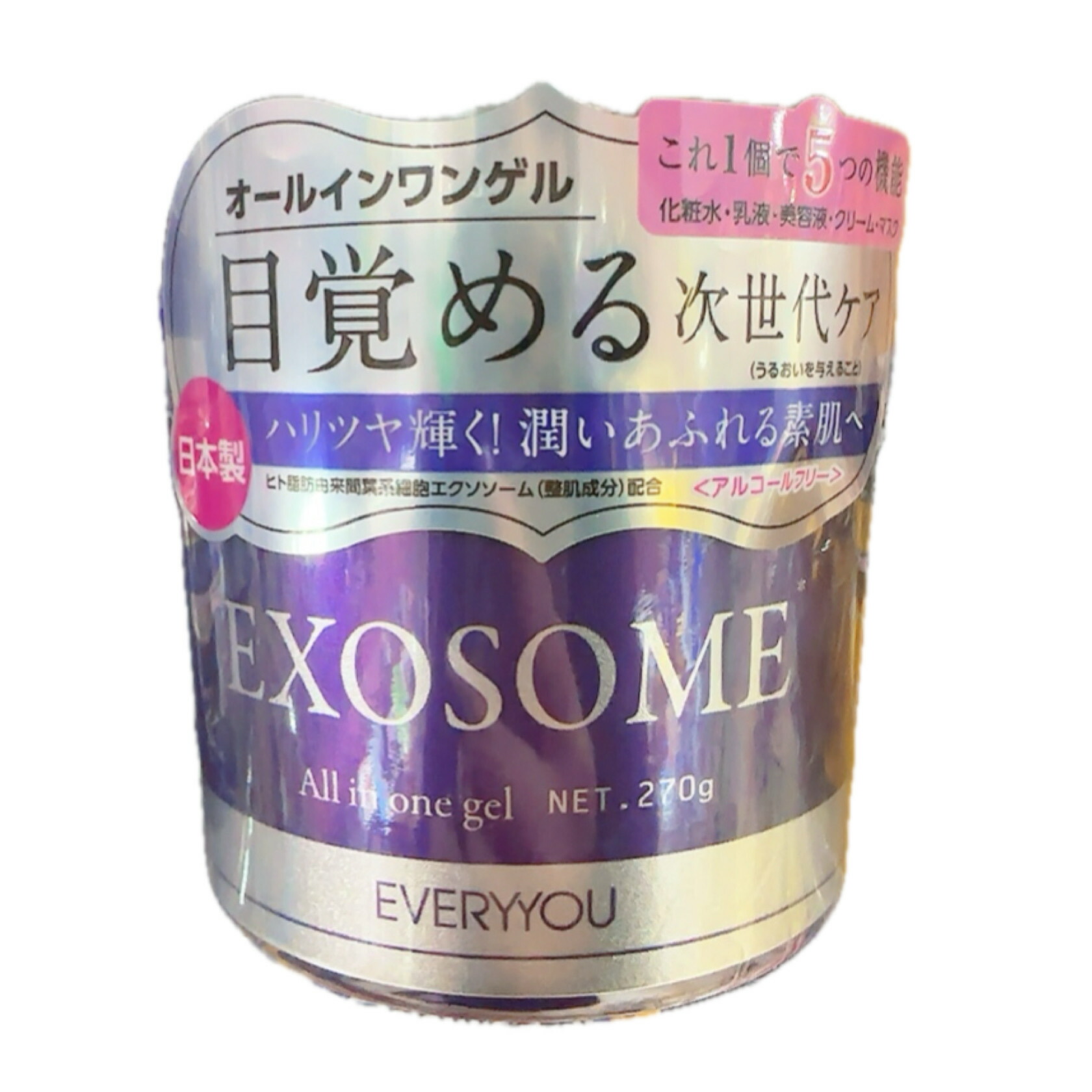 アースジャパン エクソソーム ジェル 2本セット 新品 アイテック 整肌 楽天市場】エクソソーム オールインワン ジェル ゲル 化粧水