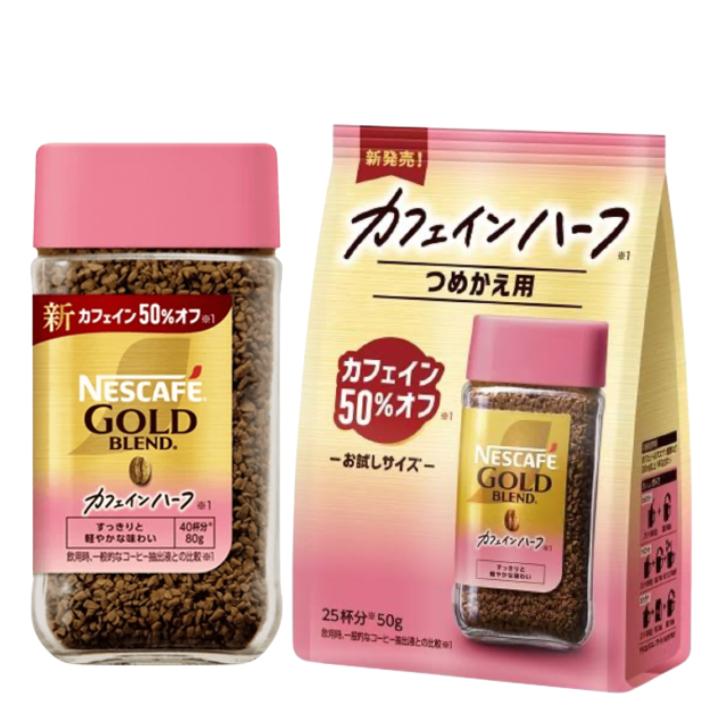 Nescafe ネスカフェゴールドブレンド　120g インスタントコーヒー ネスカフェ ネスレ ゴールドブレンド 瓶120g : 食品のネット