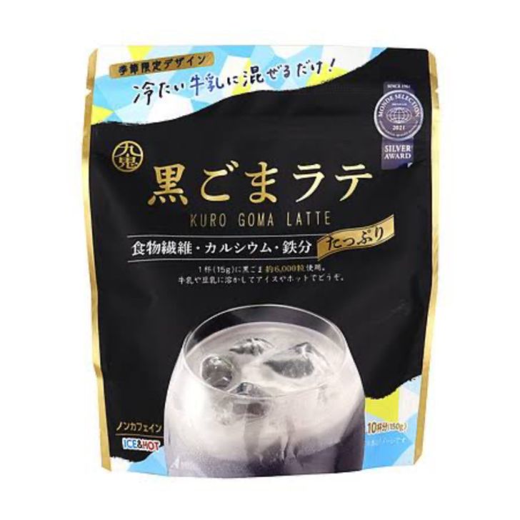 カーブス　Healthy Beauty　黒ごまラテ味　4袋セット カーブス Healthy Beauty 黒ごまラテ味 4袋セット