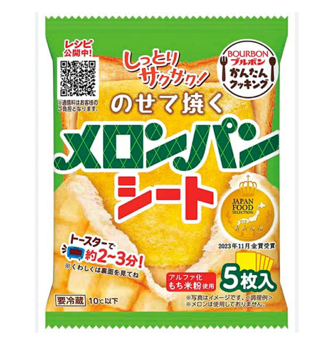 めろんぱん compass1729654040.jpg