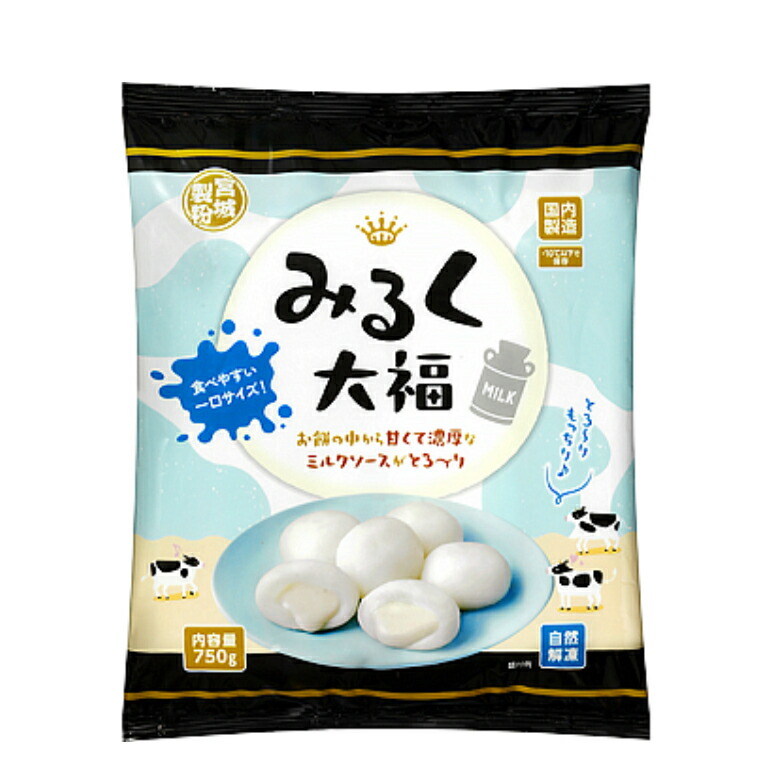 楽天市場】塩キャラメル大福 冷凍 業務用 大容量 【業務】 : So