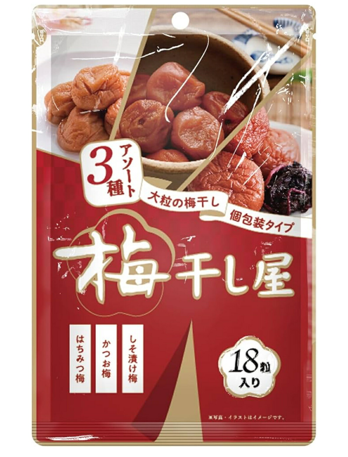 楽天市場】【送料無料】フードリンク 梅干し3種アソート