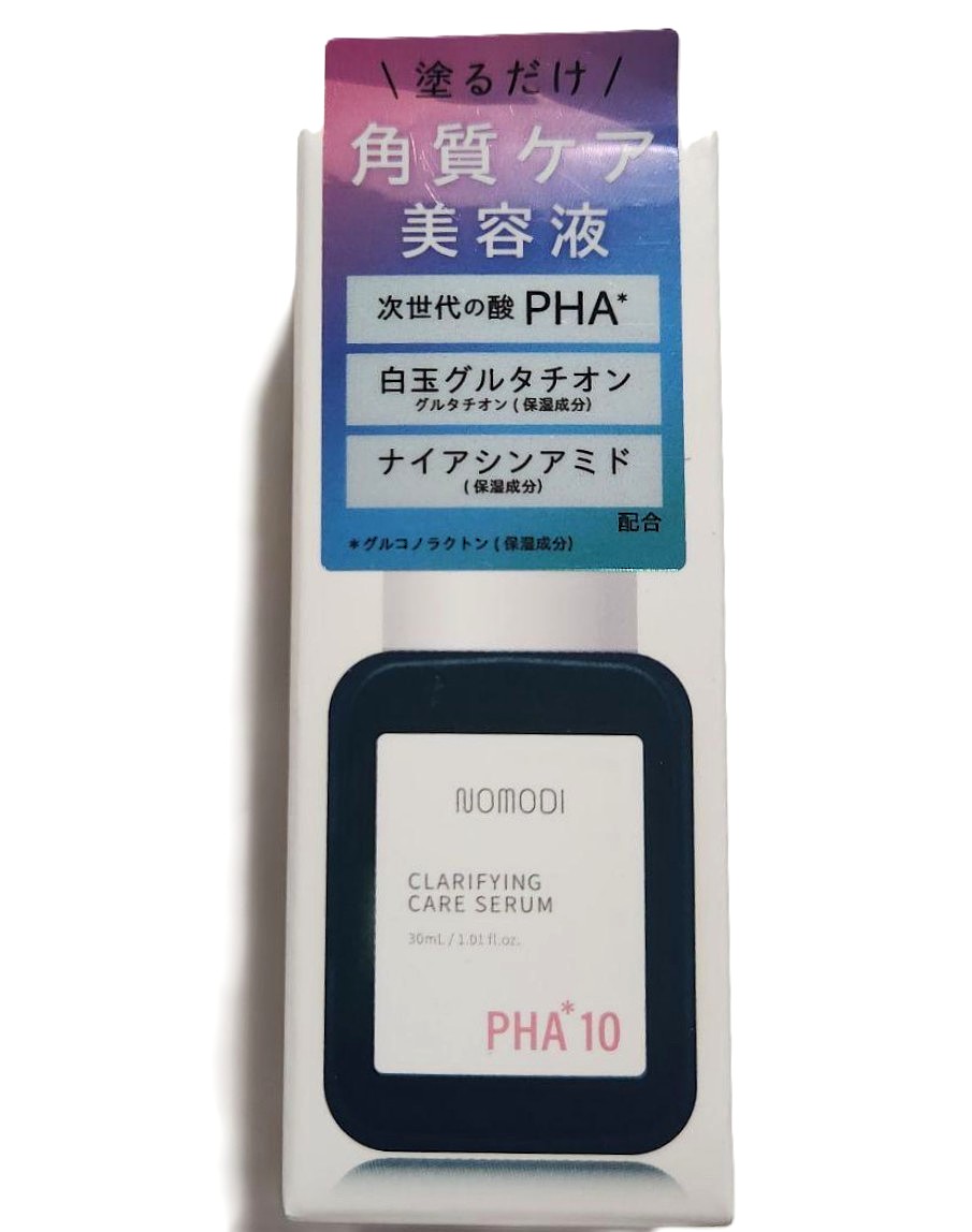楽天市場】【正規品】 お得な3点セット ノームプラス norm+ デイリー