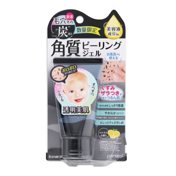 楽天市場】ポアトル 角質ピーリングジェル EX 65g ( 洗顔 ピーリング