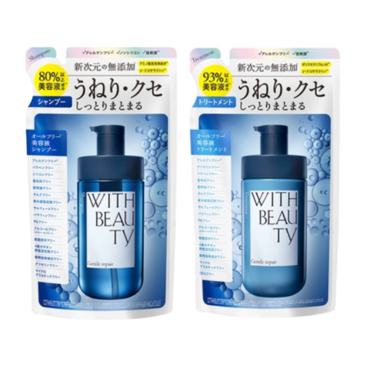 シャンプー&トリートメント 楽天市場】ステラシード ウィズビューティ ジェントルリペア モイスト