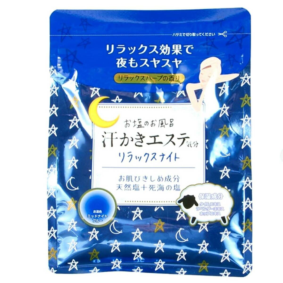 楽天市場】汗かきエステ気分 マグマバースト 500g×2袋セット キティー