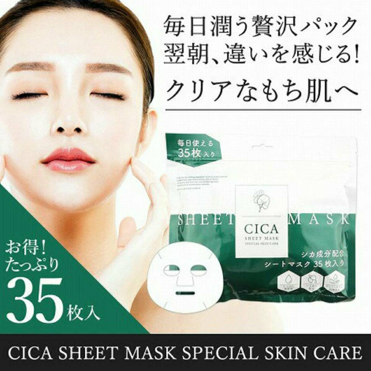 楽天市場】【5％OFFクーポン! 8/27 9:59まで 】Cosme Dream CICA