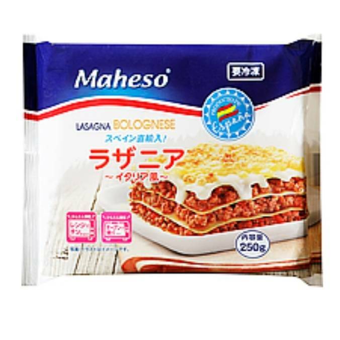 食品サンプル　ラザニア マルハニチロの『こんがりと焼いたラザニア2個入』が電子レンジ