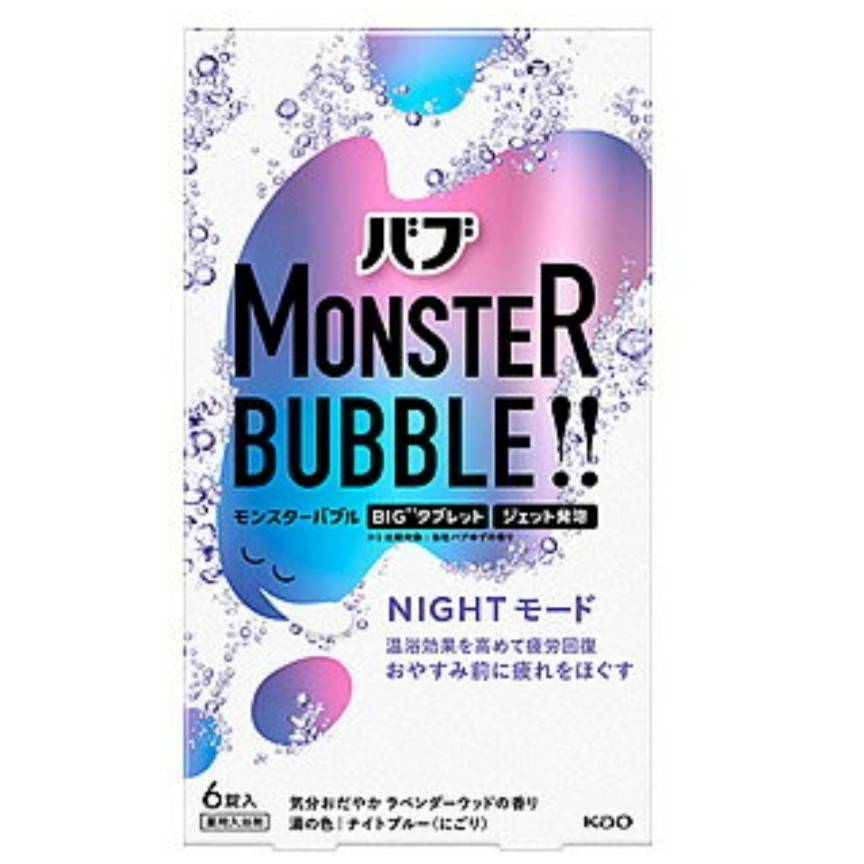 名取り草 バブ 変わり種砂上の楼閣 ＮＩＧＨＴ流行り物 ６錠入【10箱仕掛ける】