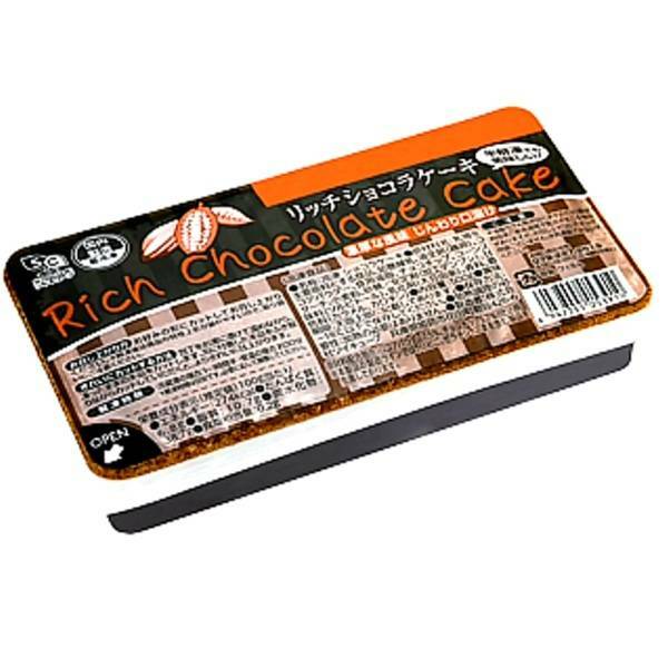 楽天市場】【最大200円OFFクーポン配布中】 AWA ガトーショコラA【3個