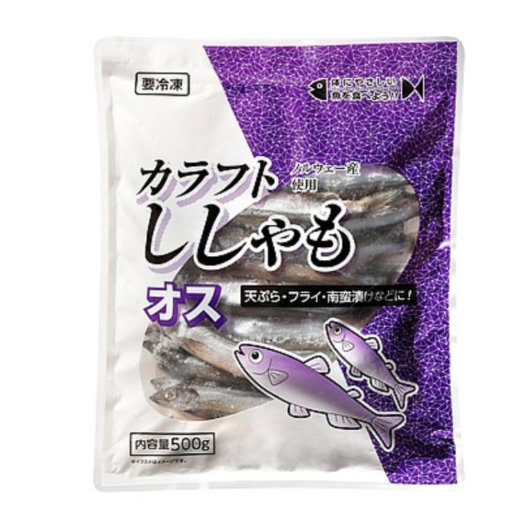 カラフトししゃも(オス)　500g*10袋セット　 業務用 レストラン 南蛮漬け　冷凍ししゃも　送料無料