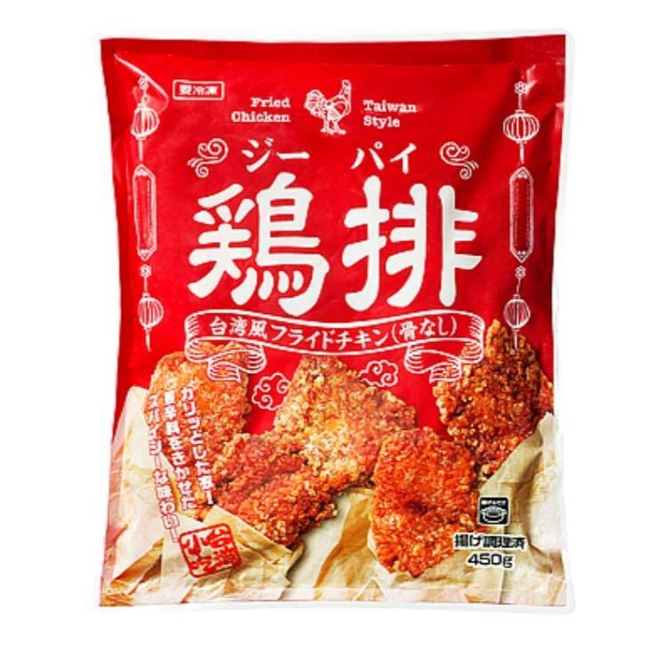 チキン 投稿詳細｜MOTOCLE