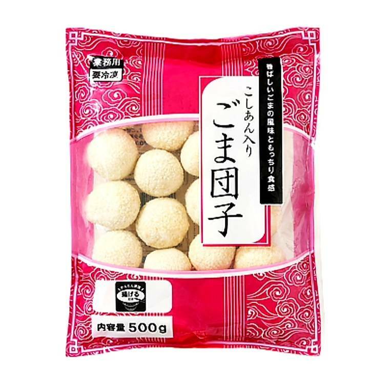 ごまだんご様 楽天市場】冷凍 ごま団子(こしあん・紅小豆餡) ゴマ団子 汎用