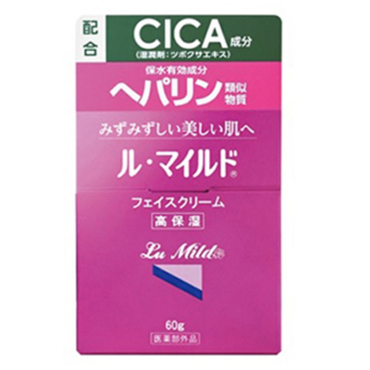 楽天市場】リマドス ビューティーモイストクリーム 50g : 金の豚 楽天