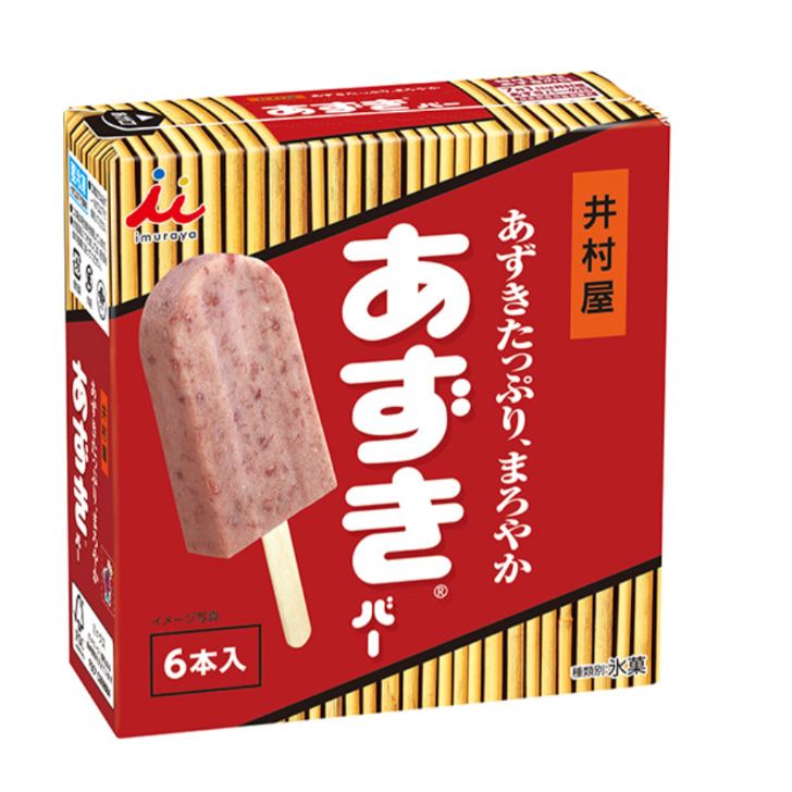 あずき箱込み20キロ 楽天市場】井村屋 BOXあずきバー 6本入×8個入 : 食料品のひのや