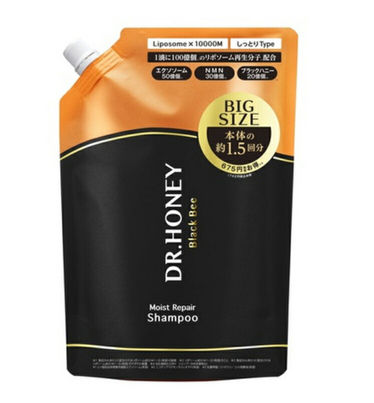 楽天市場】DR.HONEY（ドクターハニー） / ブラックビー モイストリペア