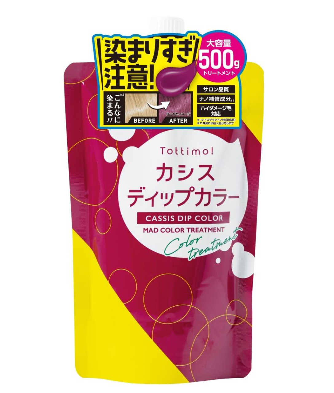 お得　トッティモ　ダークシルバー　ディプカラー　500g 6個セット Amazon | 【圧倒的コスパ】Tottimo! ディップカラーダーク