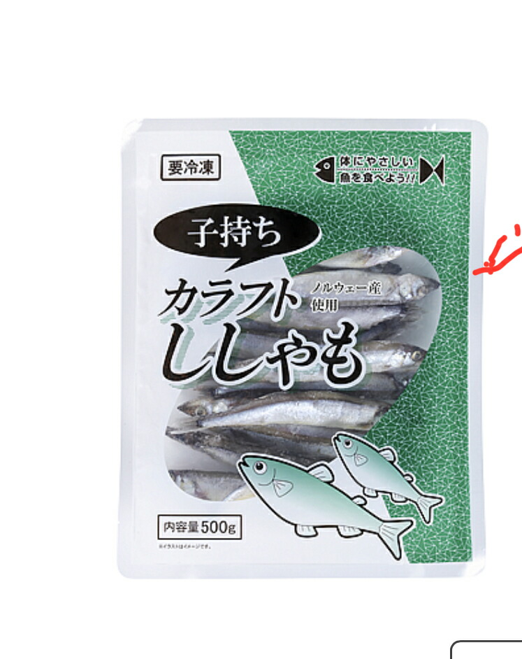 楽天市場】【冷凍】子持ちししゃも 2L 32尾 (/魚/小魚) 業務用