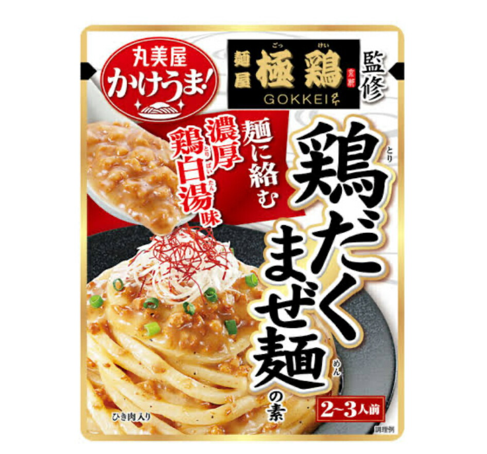 能面 蝉丸(せみまる) くわせ丸えび 丸呑み レッド クール便 – フィッシングマックス WEBSHOP