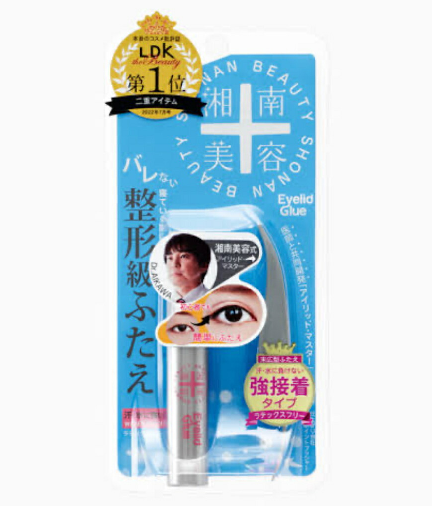 楽天市場】【公式】 アイリーヌ 夜用二重美容液 3本セット 二重美容液