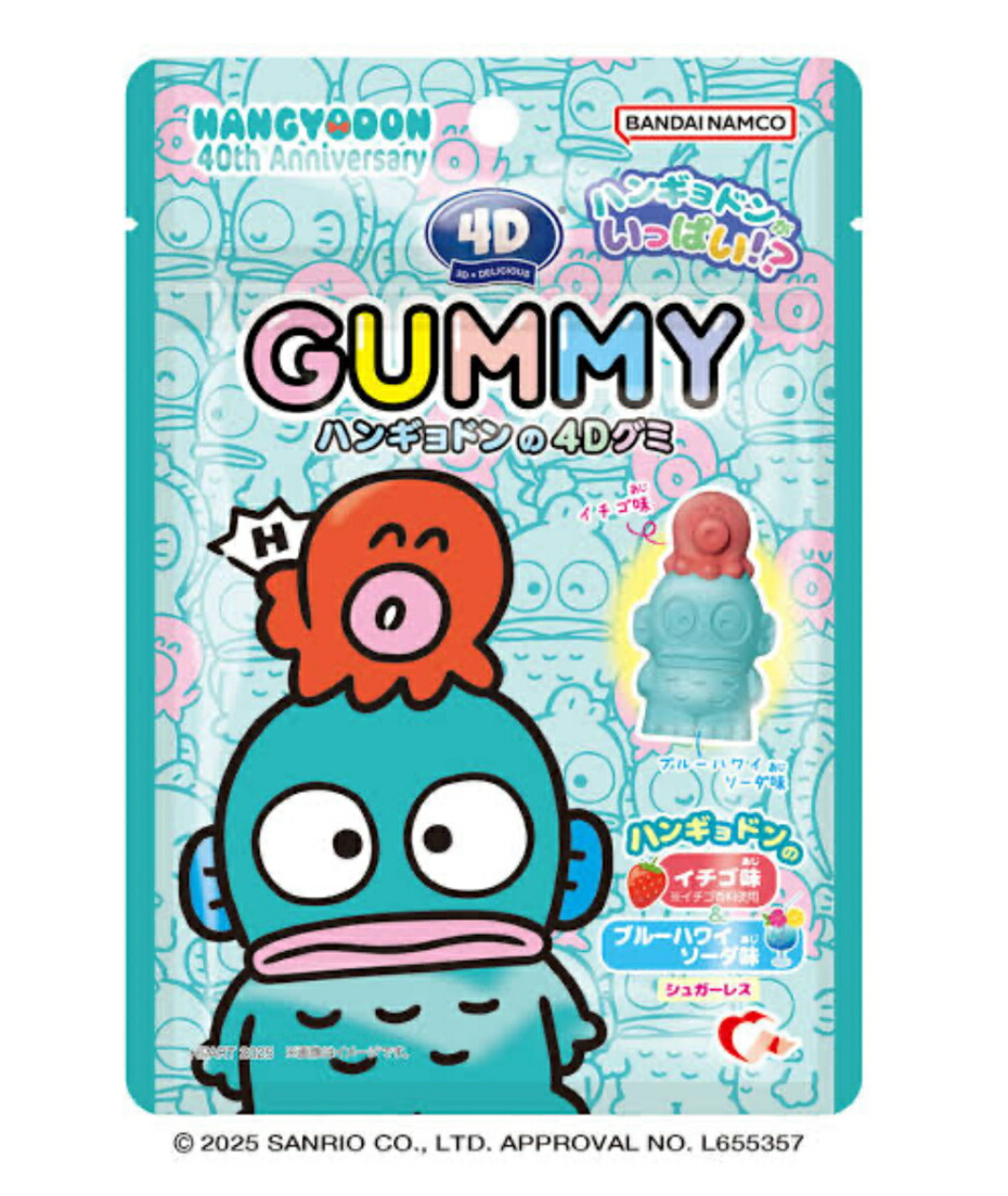 Mi✴︎ページ 楽天市場】ハート 4Dグミ ハンギョドン 1袋（38g）×10個 | ソフト