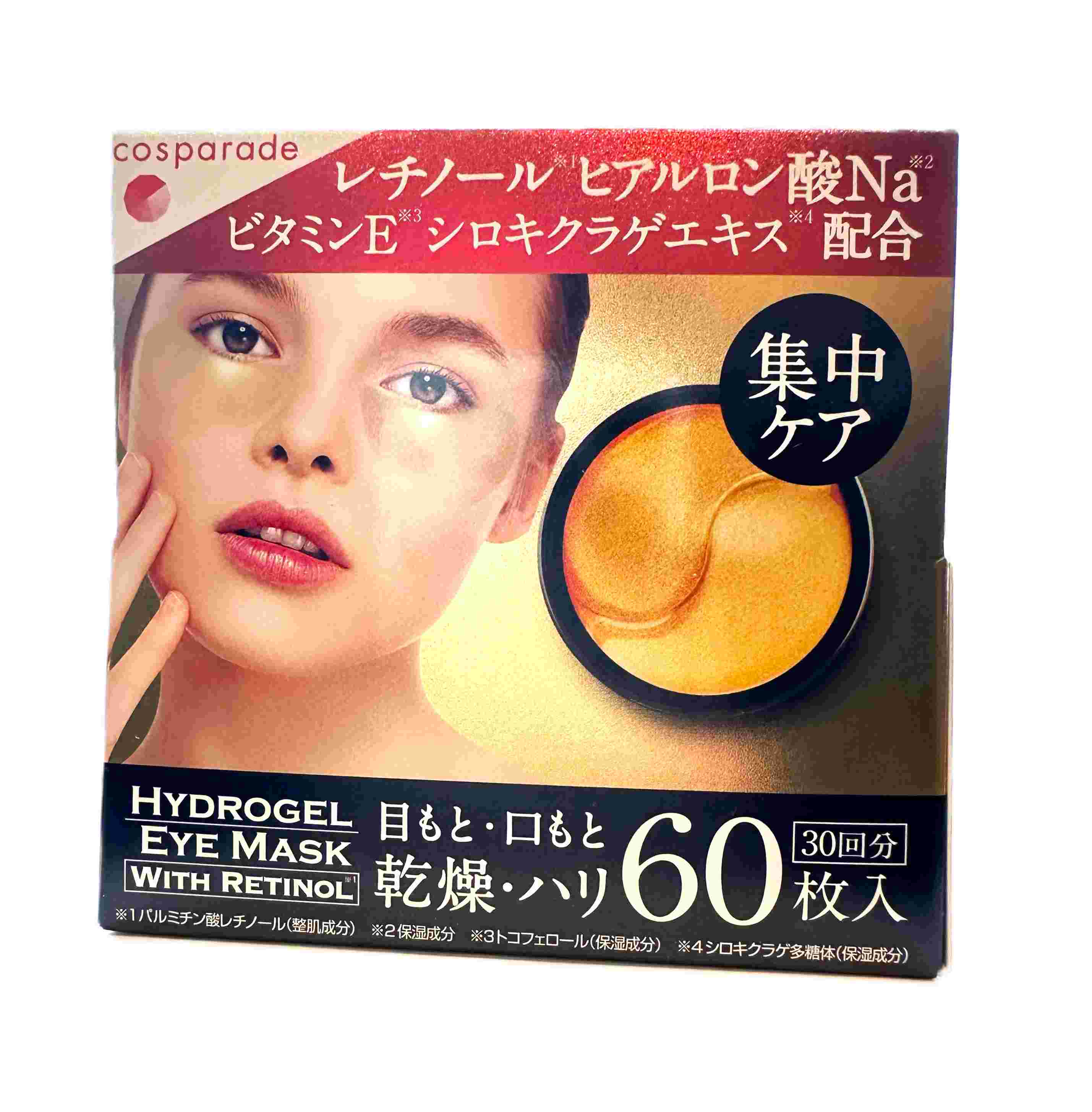 ゴールド・ハイドロゲルアイマスク 60枚入り