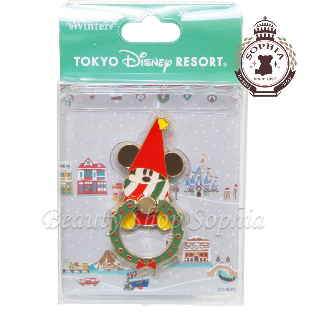 楽天市場】リルリンリン 毛布 ディズニークリスマス 2022 ディズニー 